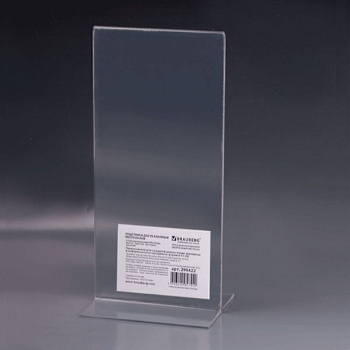 Подставка для рек. матер. BRAUBERG 1/3А4 верт.100х210мм, настол, двустор, оргстекло, защ.плён,290422