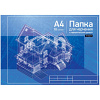 Папка для черчения 10л., А4, с горизонтальной рамкой, 160г/м2Пч10А4г_9019Спейс