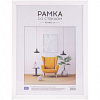Рамка МДФ 21*30см, OfficeSpace, №2, ширина 21мм, толщина 12мм, белыйРМДФ_20815Спейс