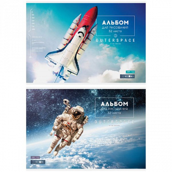 Альбом для рисования 32л. А4 на скрепке "Космос. Outerspace", выборочный УФ-лак Спейс