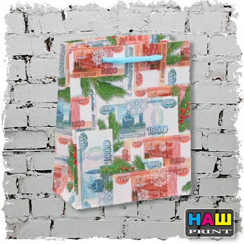 Пакет ламинированный вертикальный «Беззаботного года!», 23 × 27 × 8 см3425026