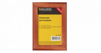 Рамка BRAUBERG HIT 10*15см, дерево, темная вишня (для фотографий), 390256