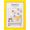 Рамка пластиковая 21*30см, OfficeSpace, №10/1, желтыйРП_19508Спейс