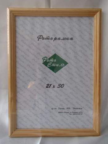 Рамка сосна 40/45