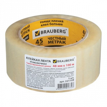 Клейкая лента 48мм х 100м упаковочная BRAUBERG прозрачная, гарантированная длина, 45мкм, арт.221109