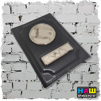 Обложка для автодокументов кожа глянец ЧЕРНАЯ (черная нить)