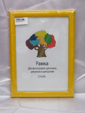 Фоторамка НАШ-print 40\60 R2415 YL №3