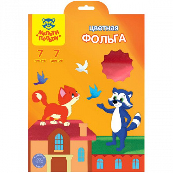 Фольга цветная, A4, Мульти-Пульти, 7л., 7цв., в папке с европодвесомФ7А4_11098Мульти-Пульти