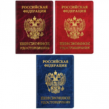 Обложка для пенсионного удостоверения OfficeSpace ПВХ, тиснение золотом, ассорти255450Спейс