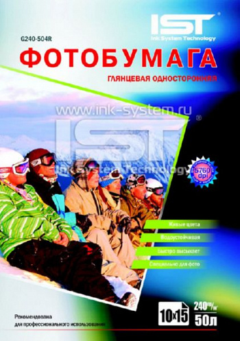 240гр/м,глянцевая 10х15, 50л, картон, IST