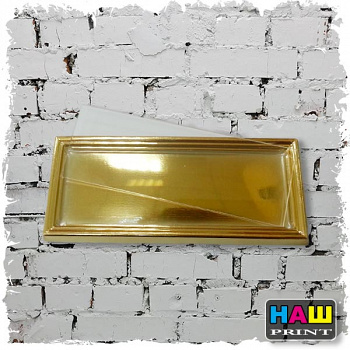 магнит ПАНОРАМНЫЙ (ЗОЛОТОЙ)