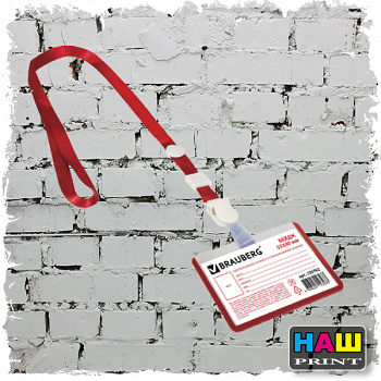 Бейдж школьника горизонтальный (55х90мм), на ленте со съемным клипом, КРАСНЫЙ, BRAUBERG, 235762