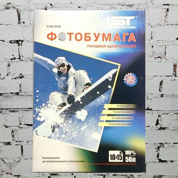 180гр/м, Глянцевая (10х15), 50л, IST
