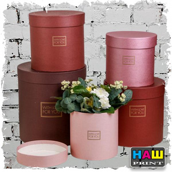 Подарочная коробока,"Пантон06", 3874093    №4