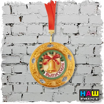 Медаль акриловая D80 БРОНЗА