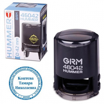 Оснастка для печатей по ГОСТ,оттиск D=42мм син., GRM46042 Hummer,подушка в компл.,корп. черн.,крышка
