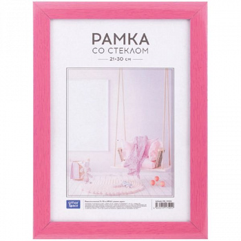 Рамка пластиковая 21*30см, OfficeSpace, №10/1, розовое дерево РП_19509