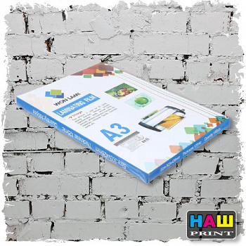 Пленка д/ламинир., 303х426мм,  А3, 125мкм (75/0/50), (100), WF