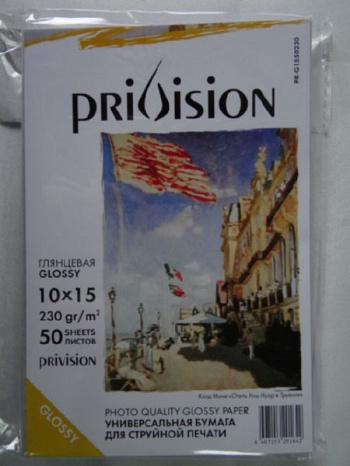 PRIVISION глянцевая фотобумага  230гр. 10*15, 50 листов