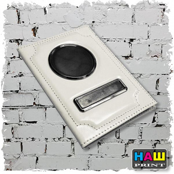 Обложка для автодокументов кожа глянец БЕЛАЯ (белая нить)