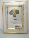 Фоторамка НАШ-print 13\18 4003C-726A1  №4