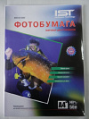 Фотобумага матовая двусторонняя 140гр/м, А4 (21х29.7), 50л, пакет, IST