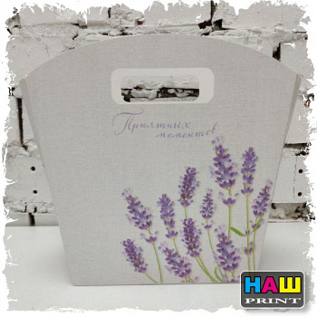 Пакет трапеция с вырубной ручкой «Приятных моментов», 23 х 22 х 6 см 29693832969383