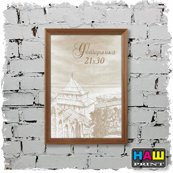 Рамка с18 Image Art 40х60 Бронза (12)