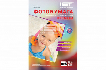 Фотобумага Premium полуглянец односторонняя 190гр/м, 4R (10х15), 50л, картон, IST