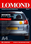 Lоmond Бумага Магнитный слой, глянец, A4/2 л 2020345